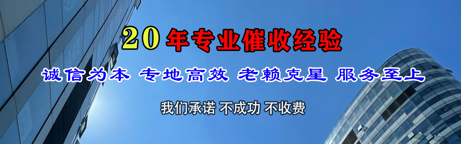 广德追债公司